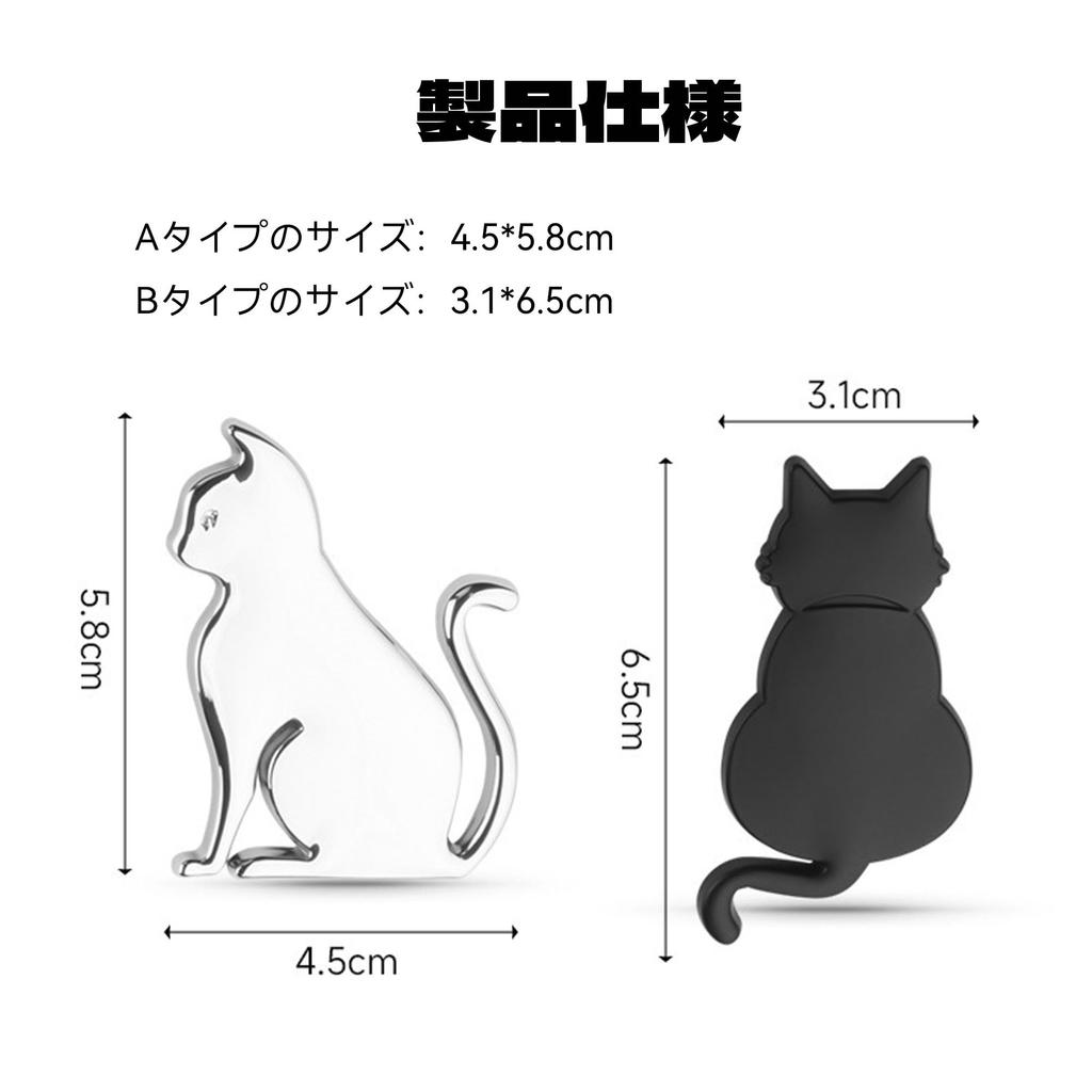 QEZEZA Car Sticker, 3D Metallic Texture, Stylish, Cute, Cat Emblem, Car Sticker, Decal, Cat