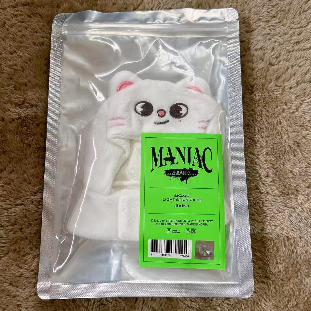 

[USED] Stay Kids Light Stick Cape c