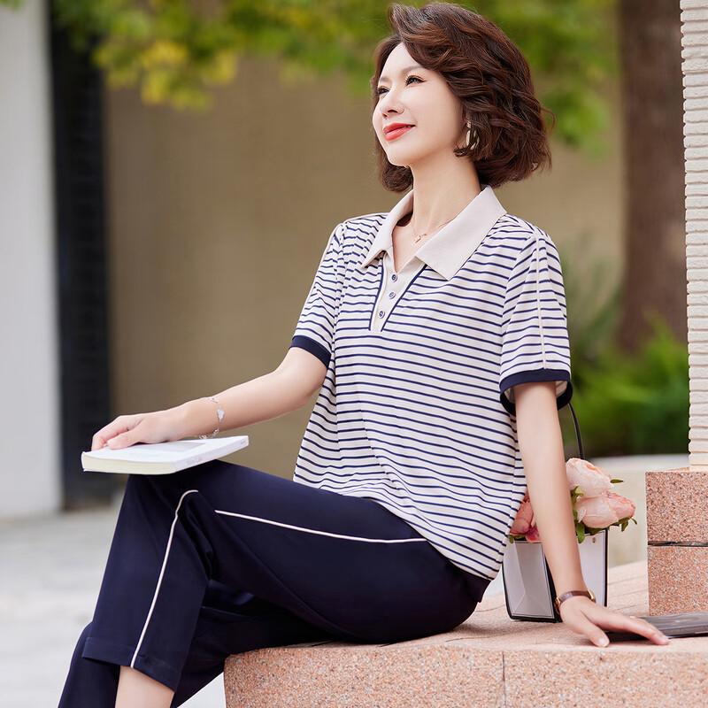 Women's Striped Polo Two-Piece Sport Set