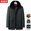 Hengyuanxiang Men's Winter Nano Rabbit Down Parka