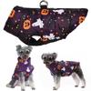 Halloween Pet Jacket Coat Funny Puppy Cosplay Vest Costumes Festival Party Gift For Small Medium Dogs Cats Chihuahua Yorkshire