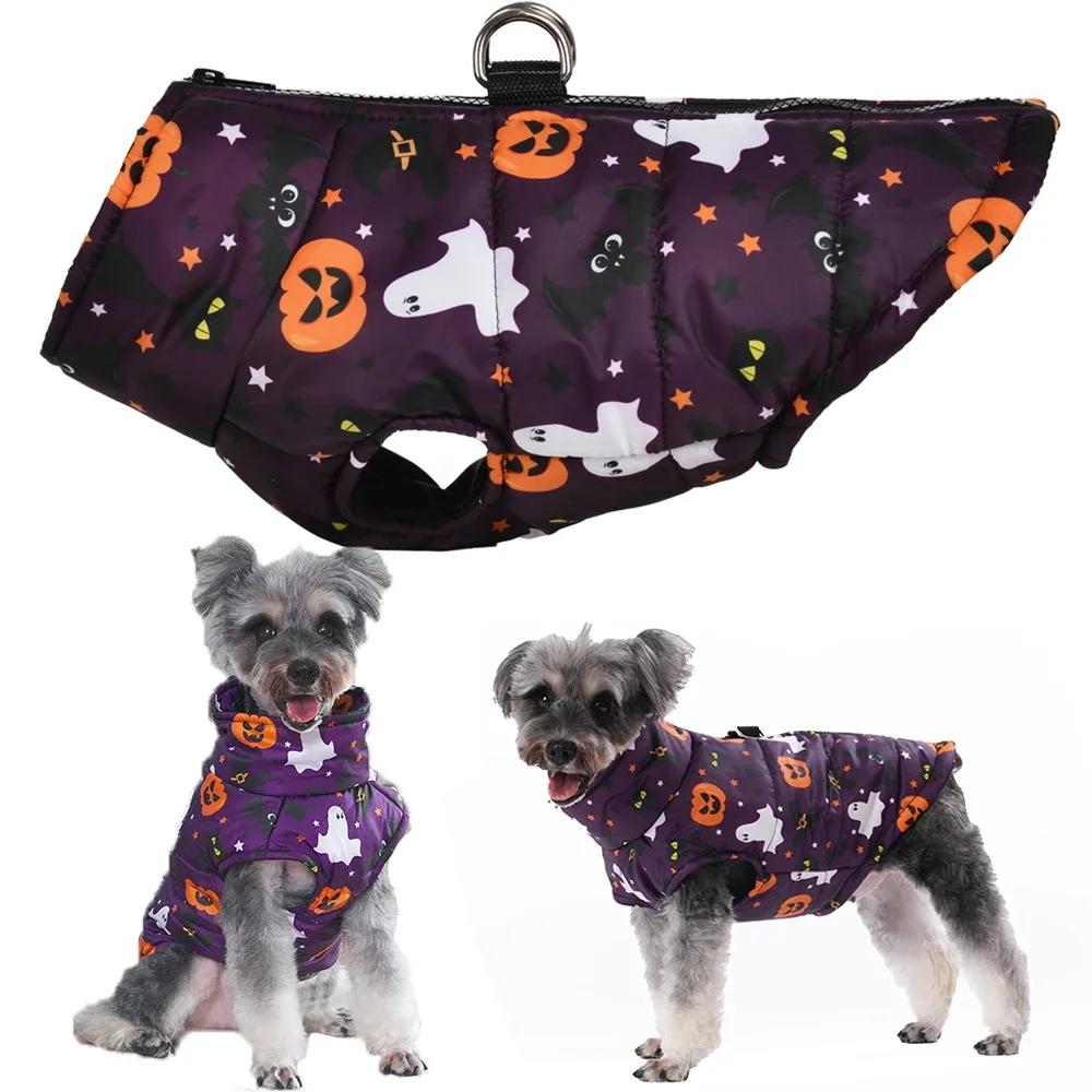 Halloween Pet Jacket Coat Funny Puppy Cosplay Vest Costumes Festival Party Gift For Small Medium Dogs Cats Chihuahua Yorkshire