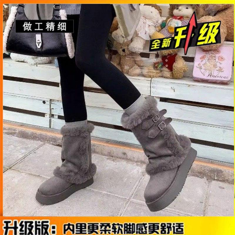 Real Fur Integrated Thick-bottomed Fluffy Snow Boots Women's New Winter Velvet Warm Non-slip Cotton Boots