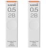[Set of 2] Mitsubishi Pencil Sharp Refill MITSUBISHI 0.5 2B 40 Pieces ULS05402B + Original Logo Sticker Included