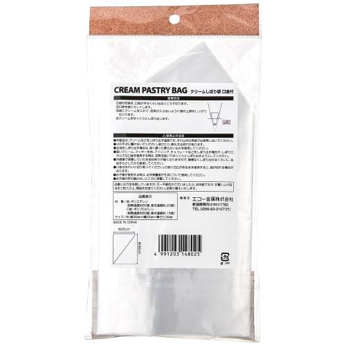 Echo Metal Cream Squeezing Bag (with nozzle) 0746-090