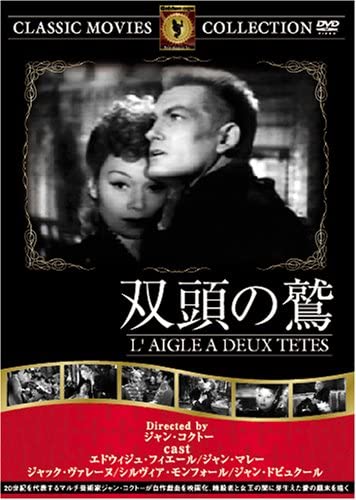

DVD - Double-headed eagle FRT260 Japan Movies & DVD Used
