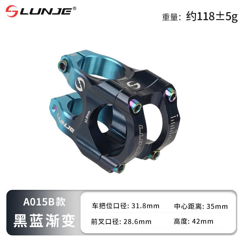 Mountain Handlebar Upright Bicycle CNC Ultra Light Aluminum Alloy High-strength Hollow Short Handlebar Upright 31.8 * 35 Speed Descent Upright Pipe