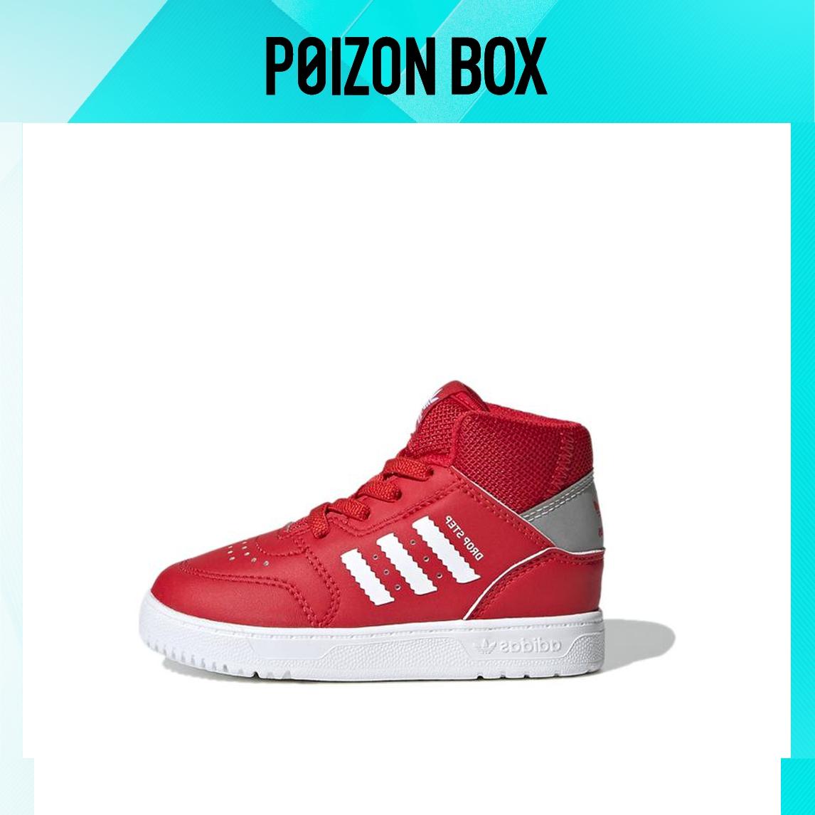 

кроссовки adidas originals Drop Step Toddler Shoes TD FV7216