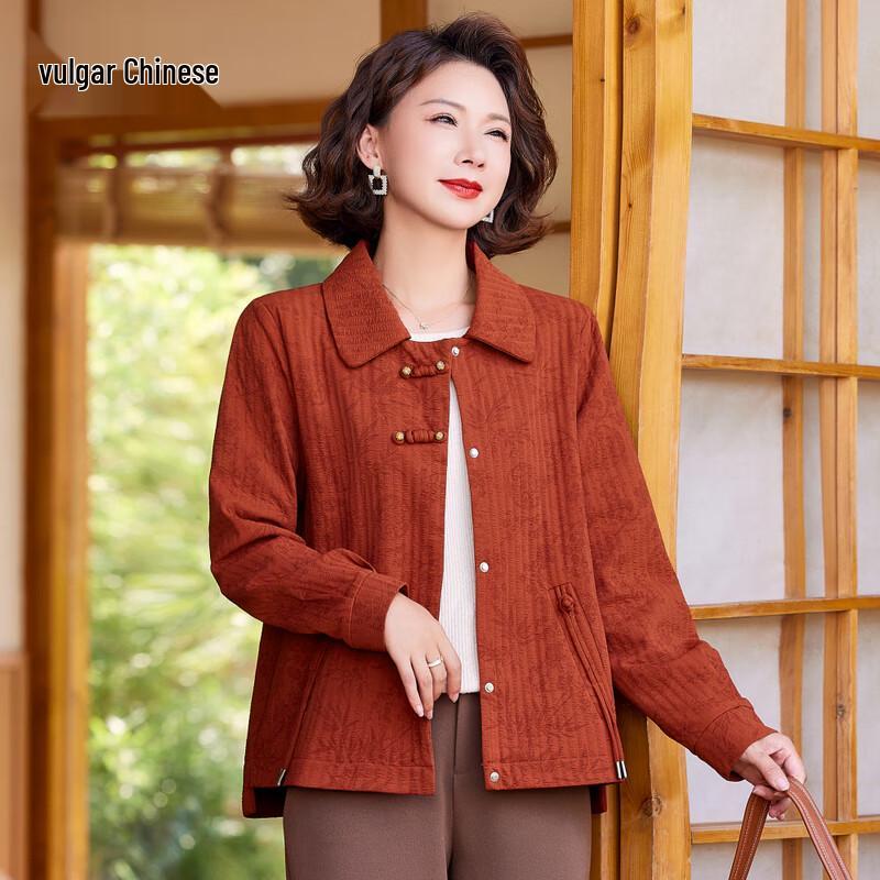 Elegant Mid-Aged Women's Casual Spring Autumn Jacket