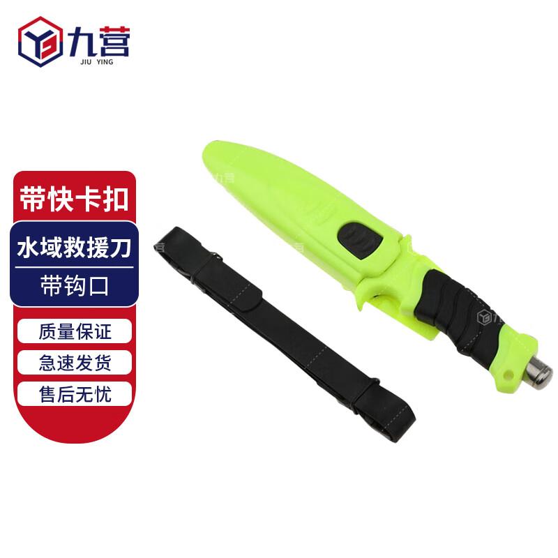 Water Rescue & Flood Control Emergency Gear