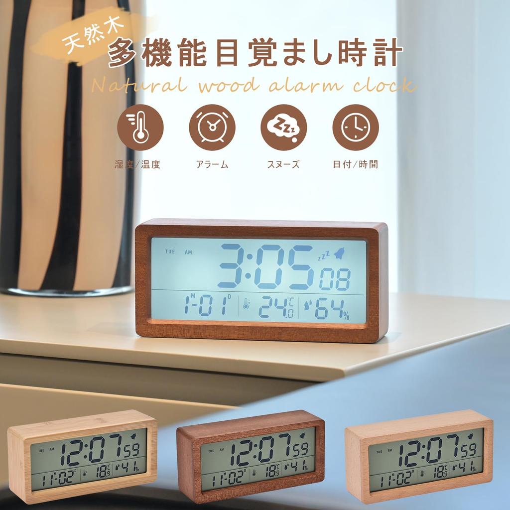 Digital Alarm Battery Wooden Table Clock with LCD Humidity and Temperature Easy to Suitable for Bedside and Family Clock, Operated, Display,