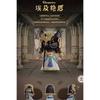 Kasa I'M Not A Villain Series Blind Box Toys Cute Action Figure Surpise Mistery Box Collection Model Doll Desk Easter Gift Toys