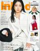InRed July 2026 Issue