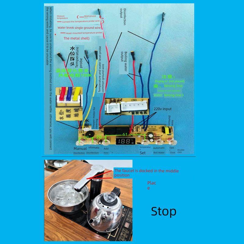 

Tea Stove Tea Table Bar Machine Automatic Water Feeding Computer Control Circuit Board Electric Kettle Accessories Manufacturer Promotion 6-Button Automatic Water Filling (Middle Stop)