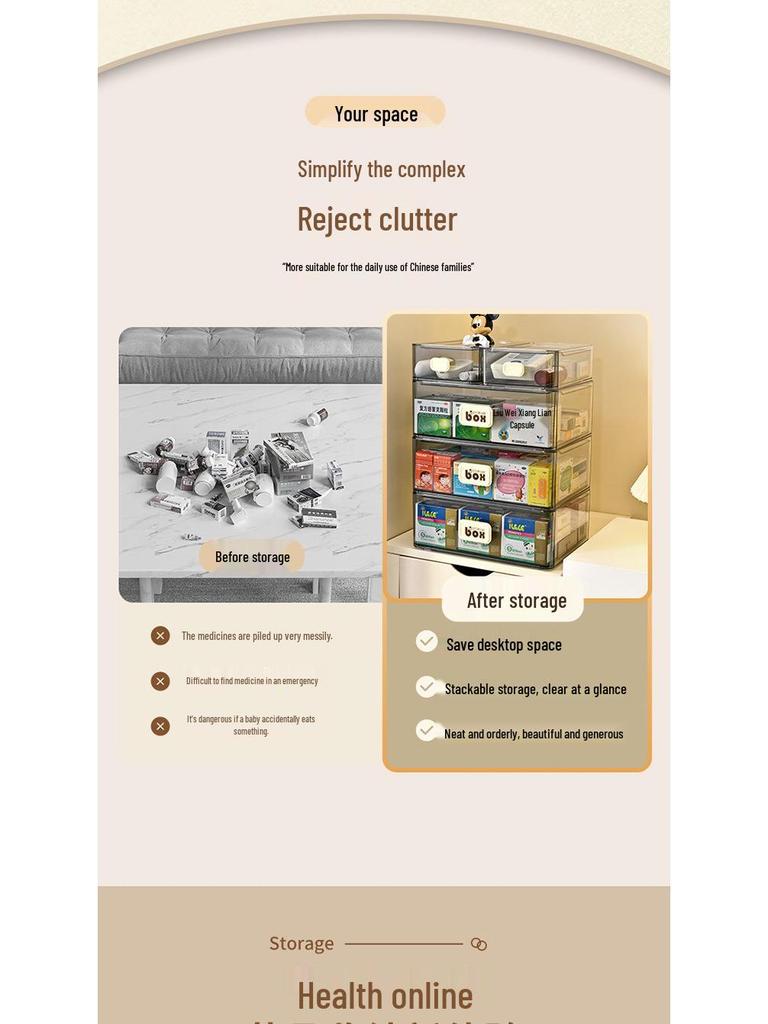 Transparent Dustproof Stackable Medicine Storage Box - Multi-functional Large Drawer-Type for Household Use