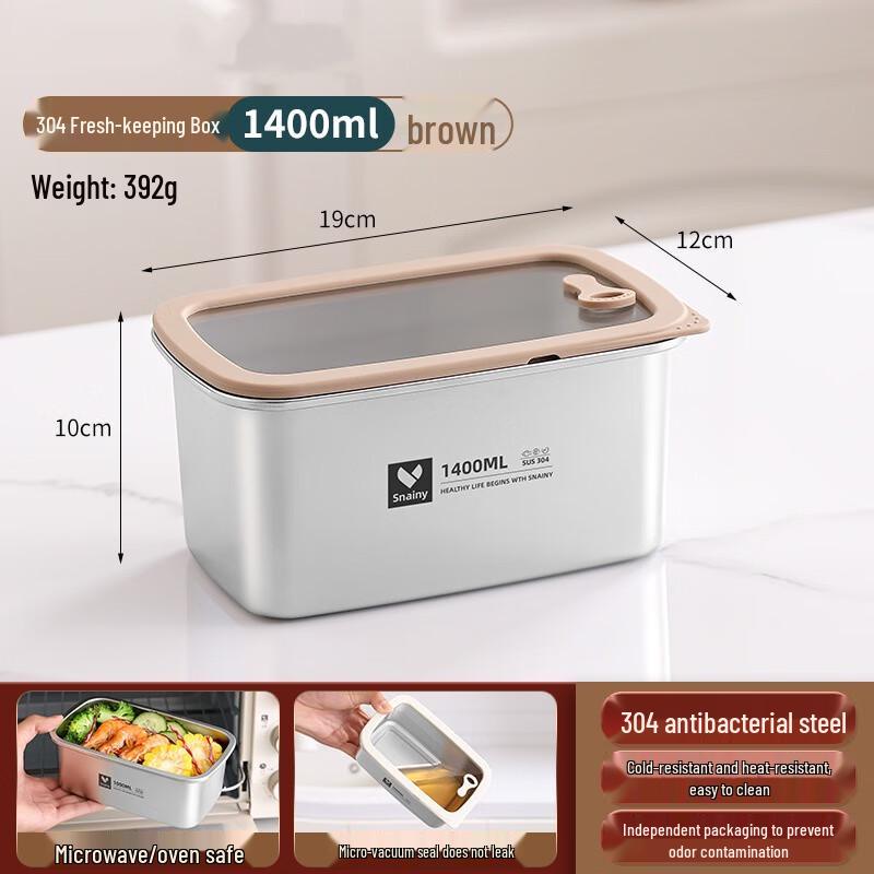 304 Stainless Steel Food Storage Container 1400ML