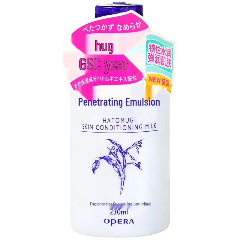 

Увлажняющая серия для ухода за лицом OPERA