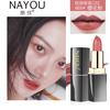 Daily Versatile Lipstick With Fine, Long-lasting And Not Easy To Fade