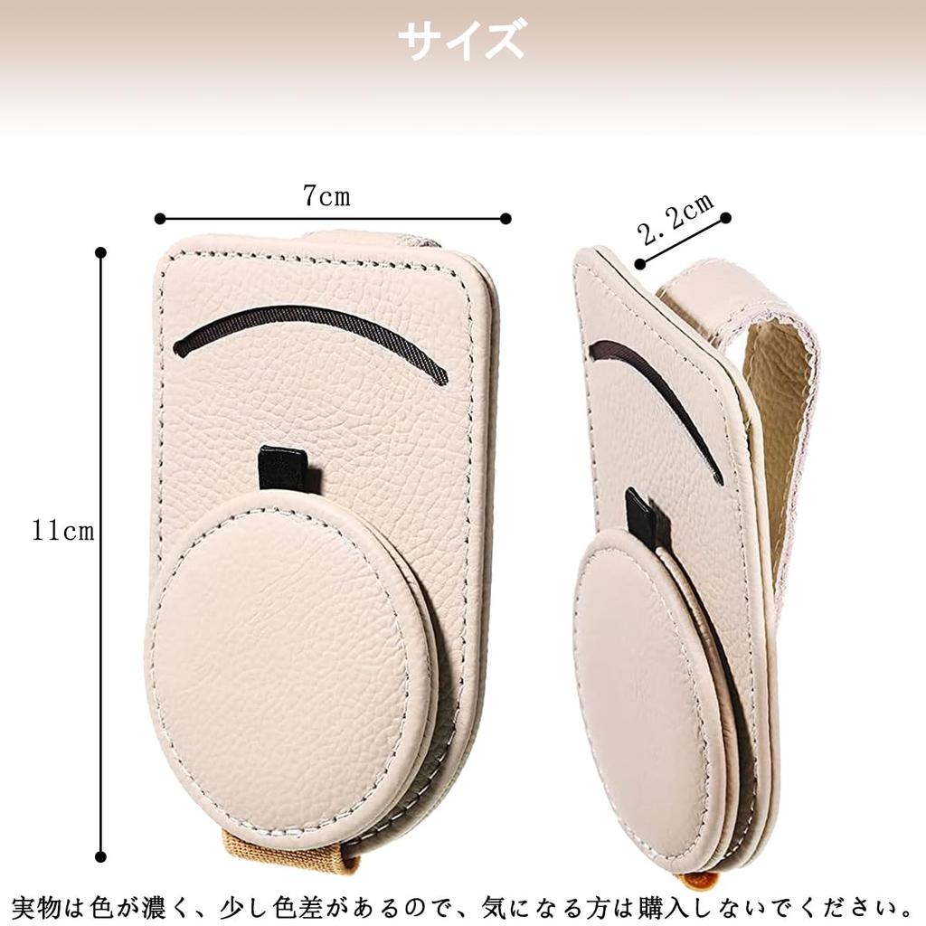 SAMCOS Car Storage Sunglasses Clip Car Glasses Clip Protect Glasses Card Storage Clip Leather Look Easy Installation (Beige)