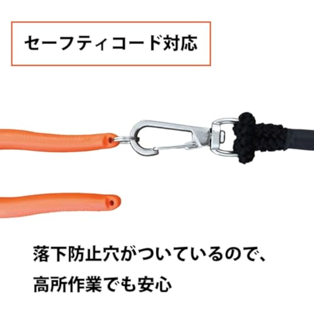 Fujiya (Fujiya) pliers (with simple crimping) 200mm 1150B-200