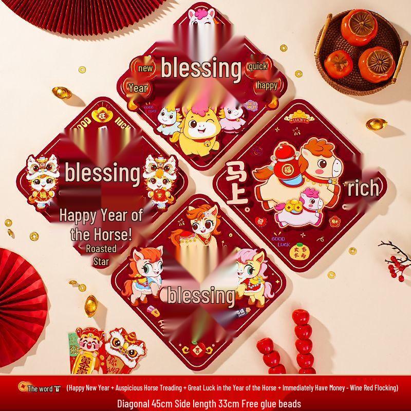 

Chinese New Year Festive Decor & Accessories