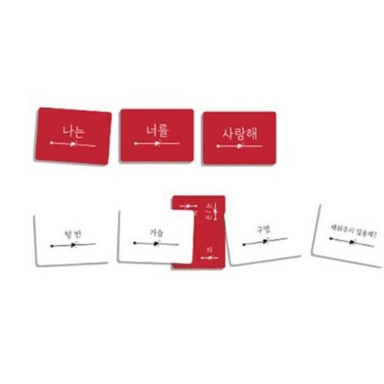 ASMODI KOREA Just Proposed Board Game, Popular Korean Game