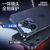 Applicable To Apple 11 Lens Film Glass iPhone11promax Tempered Glass 11/11 Camera Protection 11min