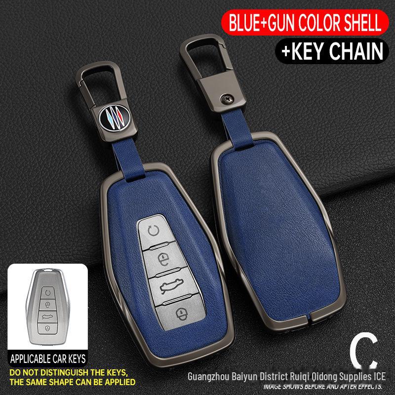 Geely Key Cover for GL, Emgrand GS, X3, X6, King Kong, X1, Bo Rui, Xing Rui, S1 Models