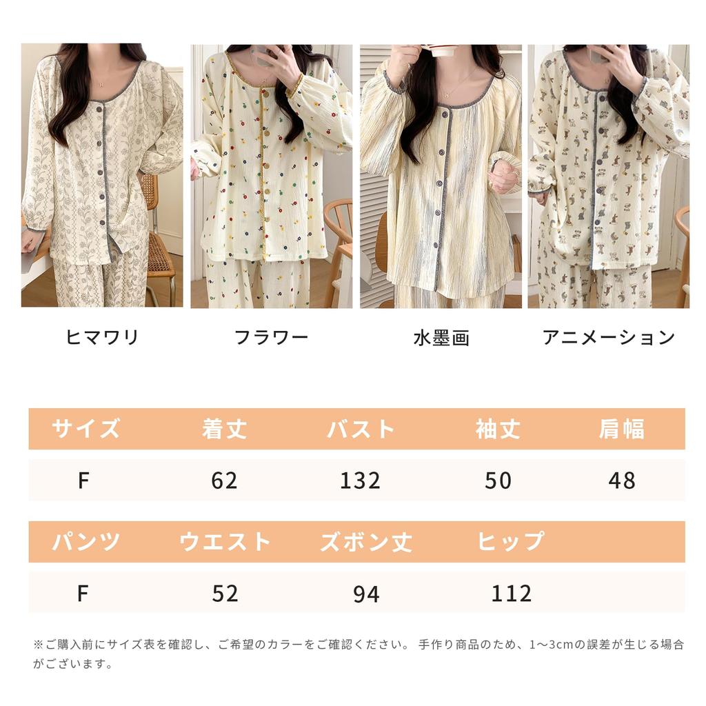 Tiernyueth Square Long Sleeve Floral Cute Easy to Put On and Take Perfect for and Winter Women's Pajamas, Collar, Button-Down Front, Print,