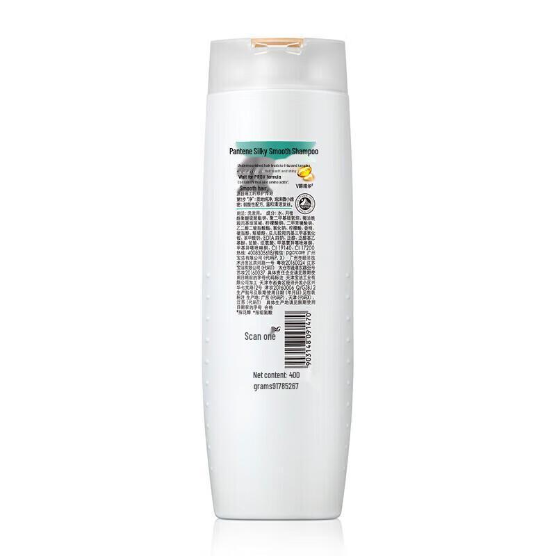 Pantene Silky Smooth Shampoo 400g