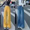 Women's High Waist Yellow Wide Leg Jeans - Floor Length, Slimming Casual Style