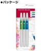 Tombow Water Brush Pencil Set of 3 (GPD-351)