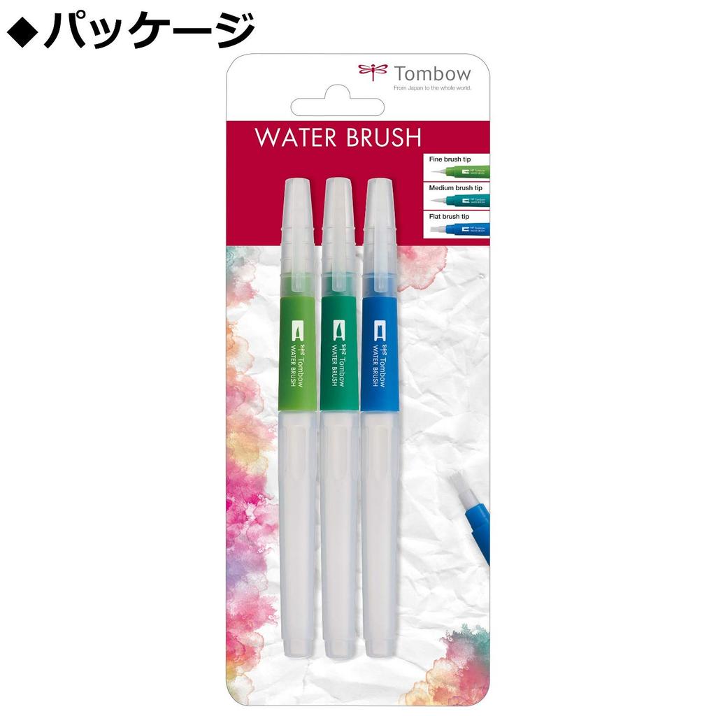 Tombow Water Brush Pencil Set of 3 (GPD-351)