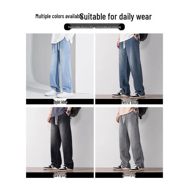 Paul Frank Men's Ice Silk Washed Straight Loose Jeans