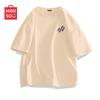 MINISO Men's Summer Pure Cotton Loose Fit T-shirt
