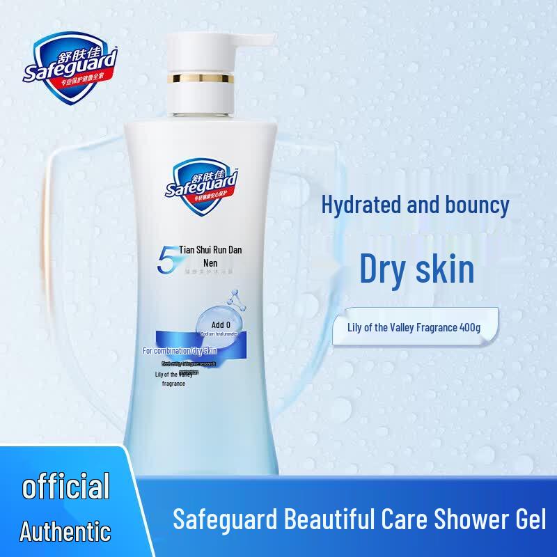 Safeguard Гель для душа