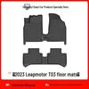 23-24 LP-T03 Leapmotor T03 Eco-Friendly Odorless TPE Waterproof Car Floor & Trunk Mats