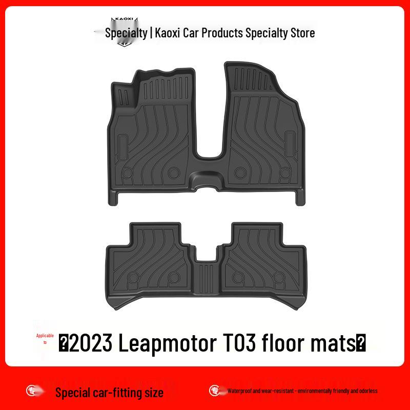 23-24 LP-T03 Leapmotor T03 Eco-Friendly Odorless TPE Waterproof Car Floor & Trunk Mats