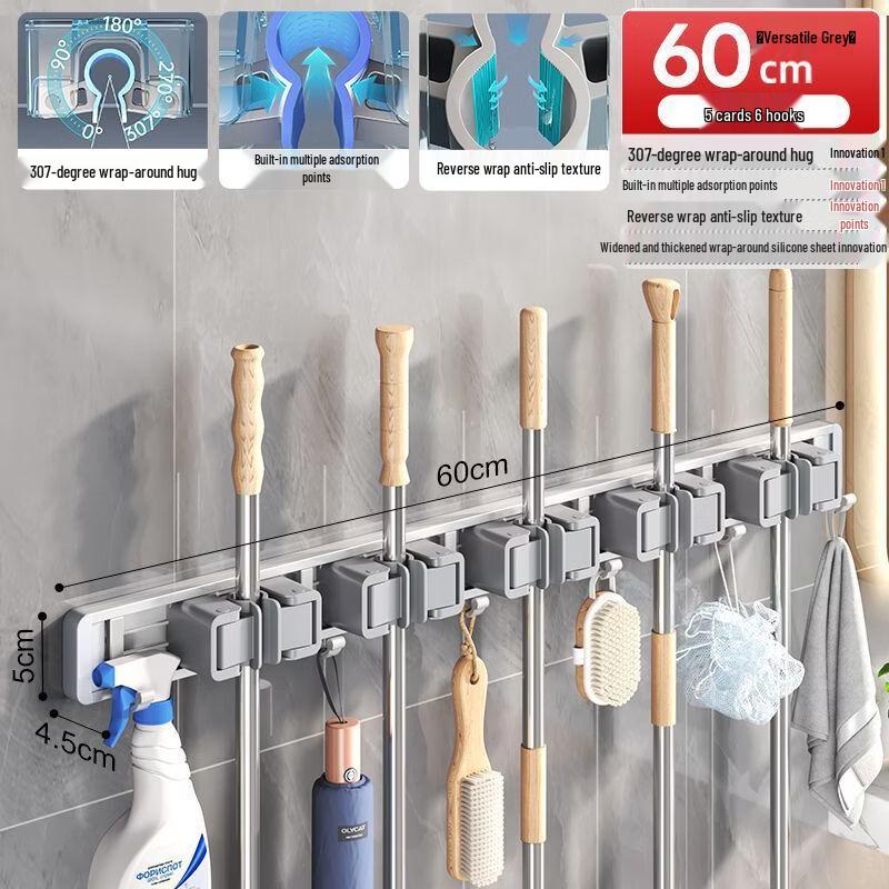 Handun Wall-Mounted Multi-functional Broom and Mop Holder