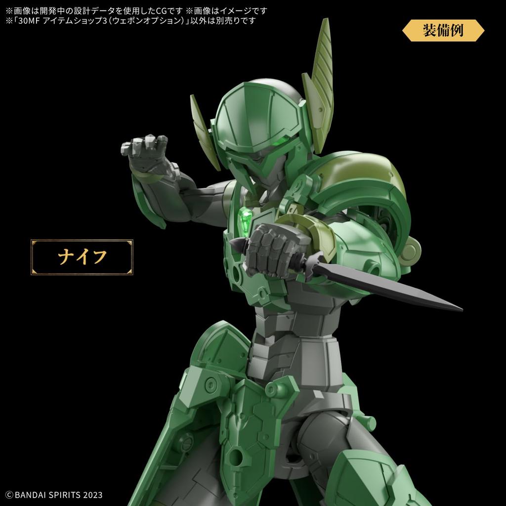 30MF Weapon Option Model Kit - Pre-colored Plastic Model