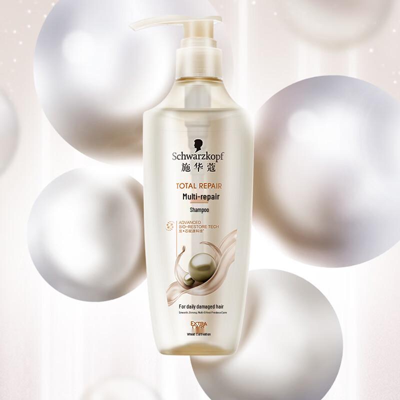 Schwarzkopf Multi-Effect Repair Shampoo