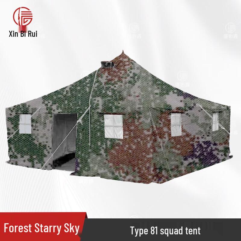Type 81 Military Outdoor Training Tent