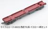 MicroAce N-Spur Seibu 701 Serie Gelb 4-Wagen-Set Modellbahn A6632
