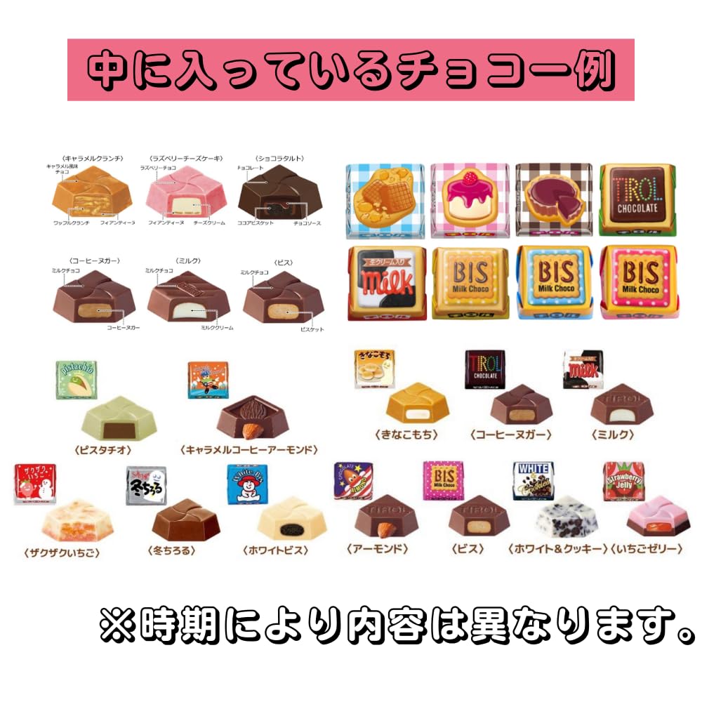 New Day White Day Tyrol Chocolate Original Wrapped Chocolate White Day Distributing Small Gifts Pieces X 10 Workplace PTA Event Store Visit Gift