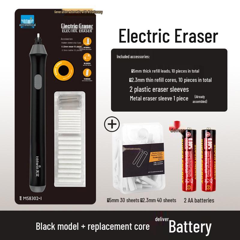 Automatic Cartoon Sketch Electric Eraser Set for Art & Highlighting