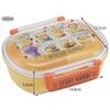 Skater Children's Bento Box, Minion 20, Made In Japan, 360ml, QAF2BA