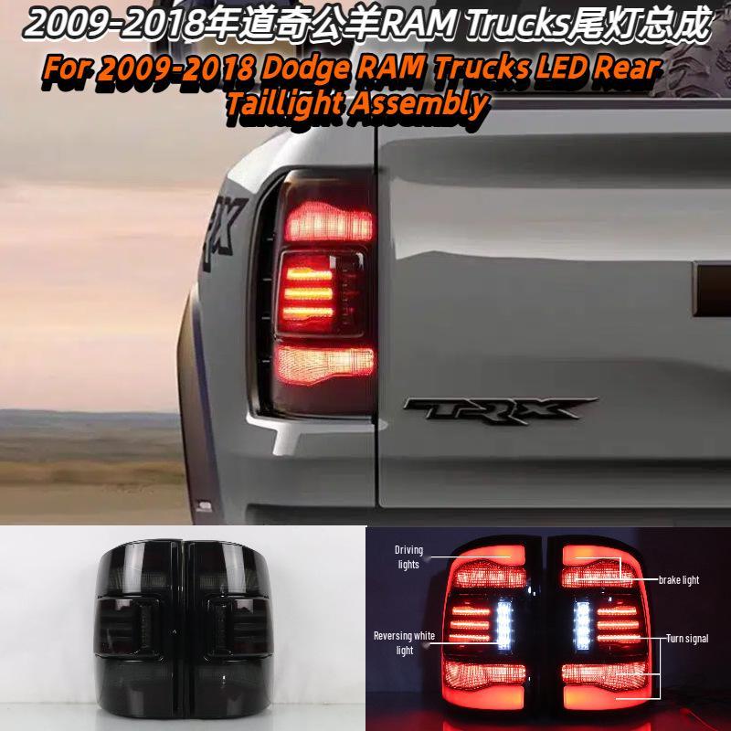 Tail Light Assembly for 2008-2018 Dodge Ram Trucks