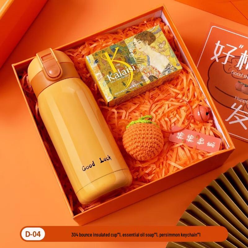 Customizable Insulated Mug Gift Set 400ml