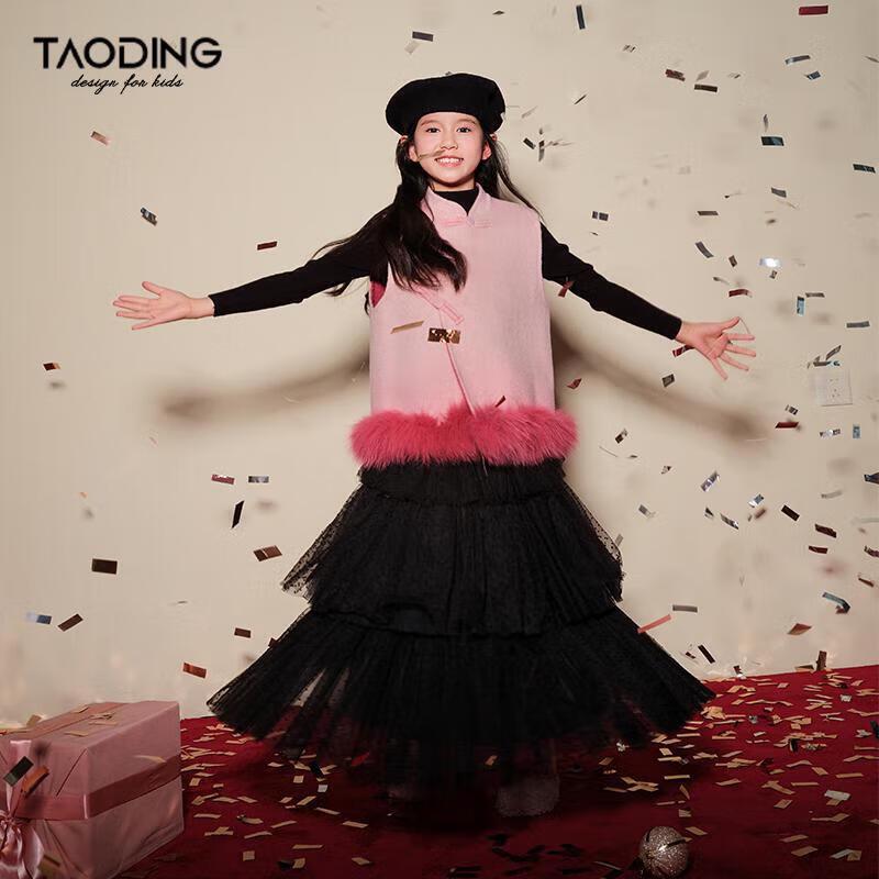 Girls' New Chinese Style Gradient Lamb Wool Vest
