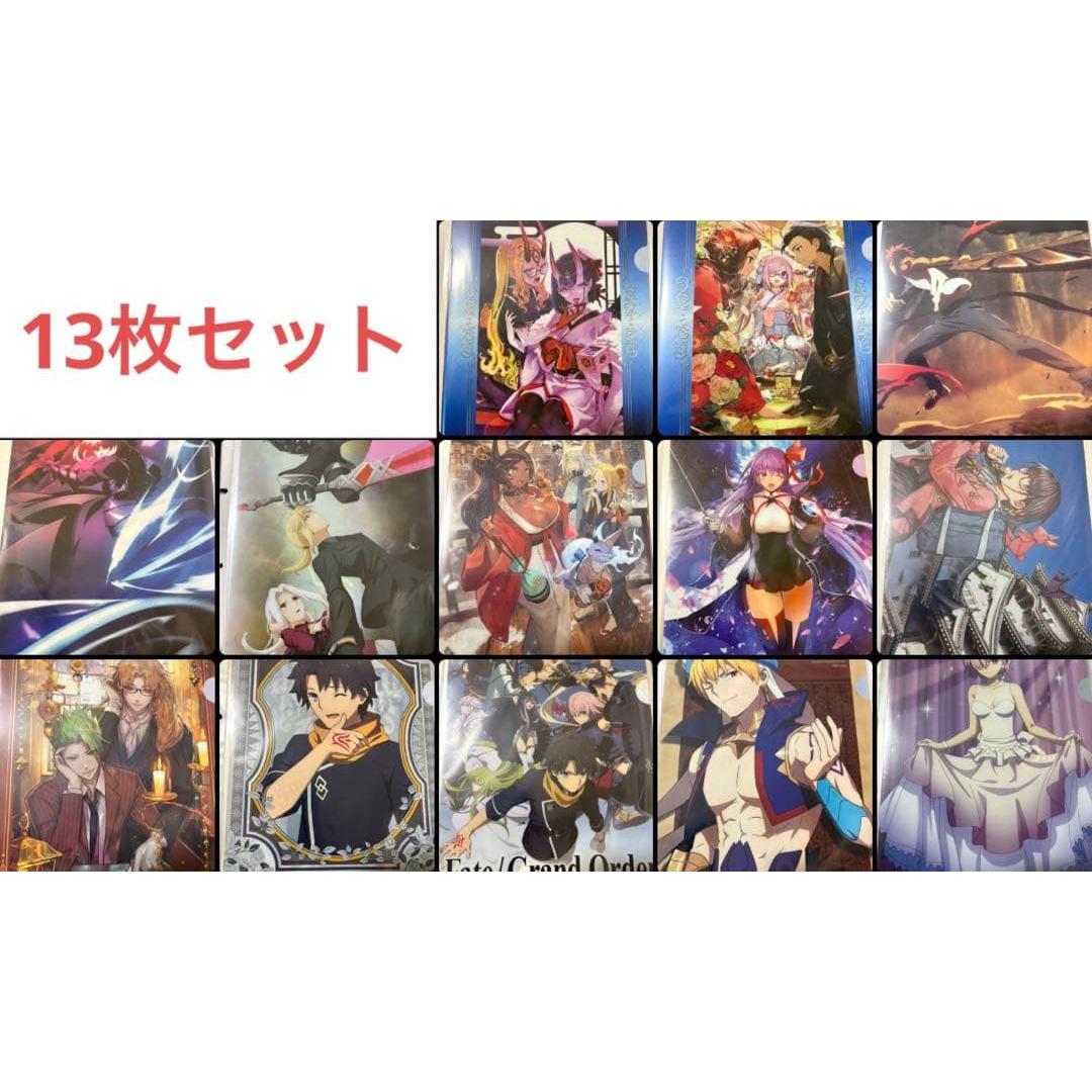 Fate fgo clear file set of 13